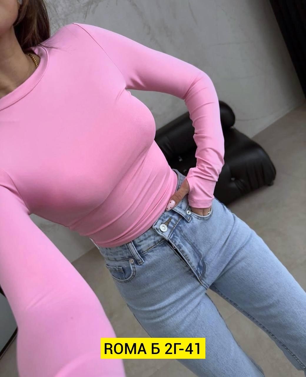 лонгслив женский кофта,кофта женская,базовая кофта,кофта облегающая,облегающий топ с длинными рукавами