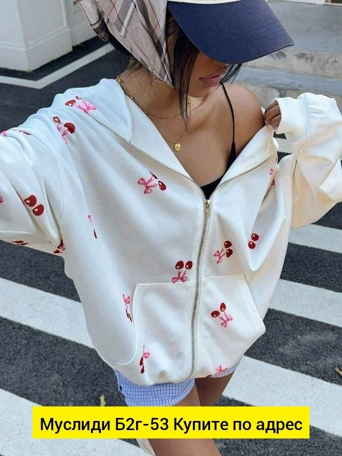 белая кофта оверсайз,толстовка модная,свитшот кофта оверсайз,толстовки женская