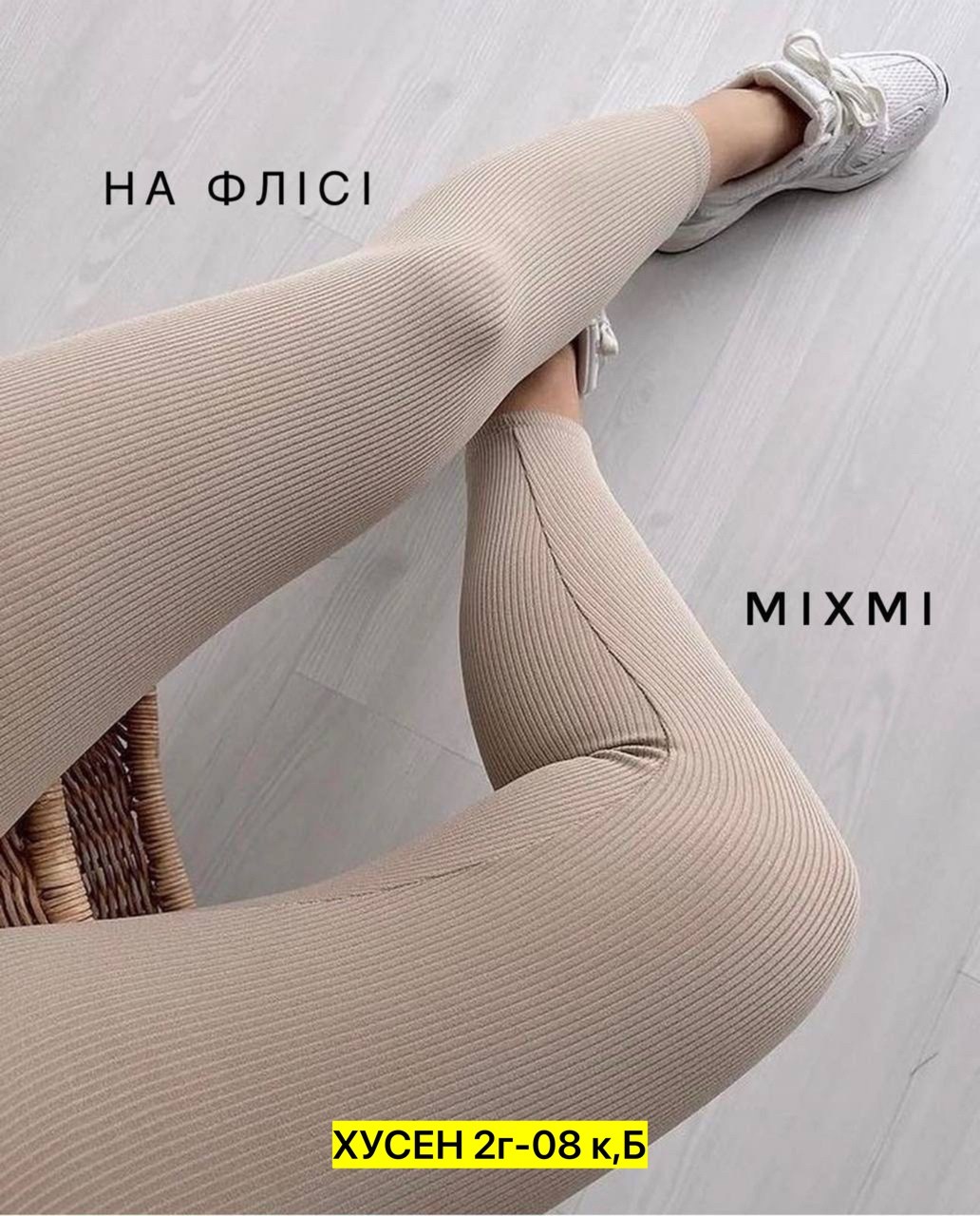 теплые кашемировые колготки,легинсы женские,брюки лосины,женские леггинсы,леггинсы трикотажные