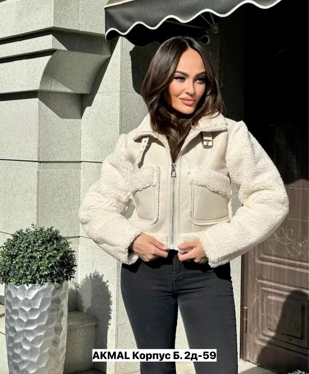повседневная куртка,куртка дубленка,дубленка женская,меховая куртка,женская куртка