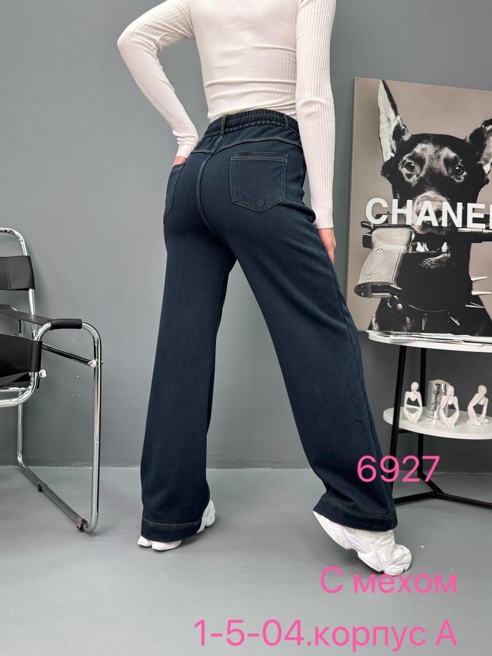 женские джинсы,джинсы женские широкие,джинсы брюки,джинсы женские прямые,джинсы широкие