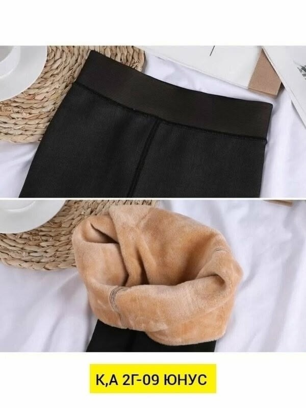 колготки теплые вторая кожа с мехом,женские колготки вторая кожа,колготки теплые эффект второй кожи,колготки вторая кожа с мехом,колготки вторая кожа