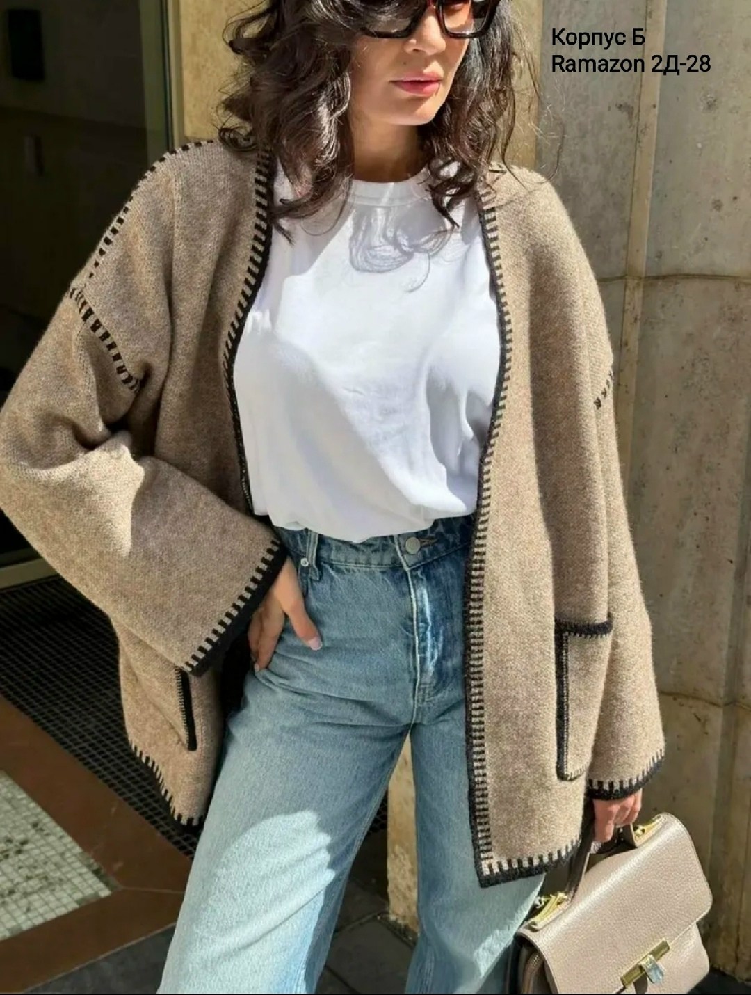 кардиган,вязаные кардиганы,женские кардиганы,кардиган стильный,кардиган бежевый