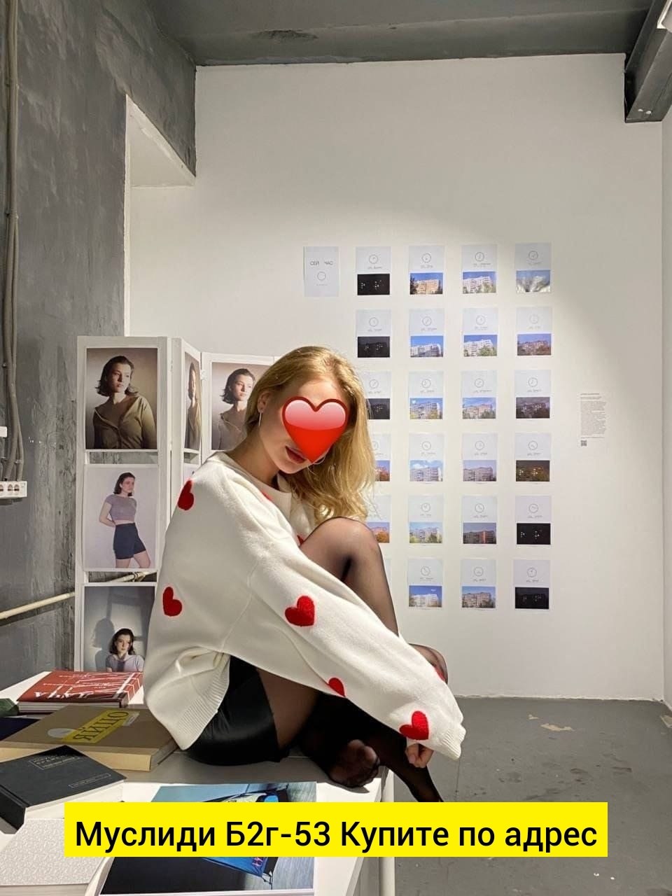 белый свитер с сердечками,свитер сердечки,свитер женский с сердечками,свитер кофта,свитер с сердцем