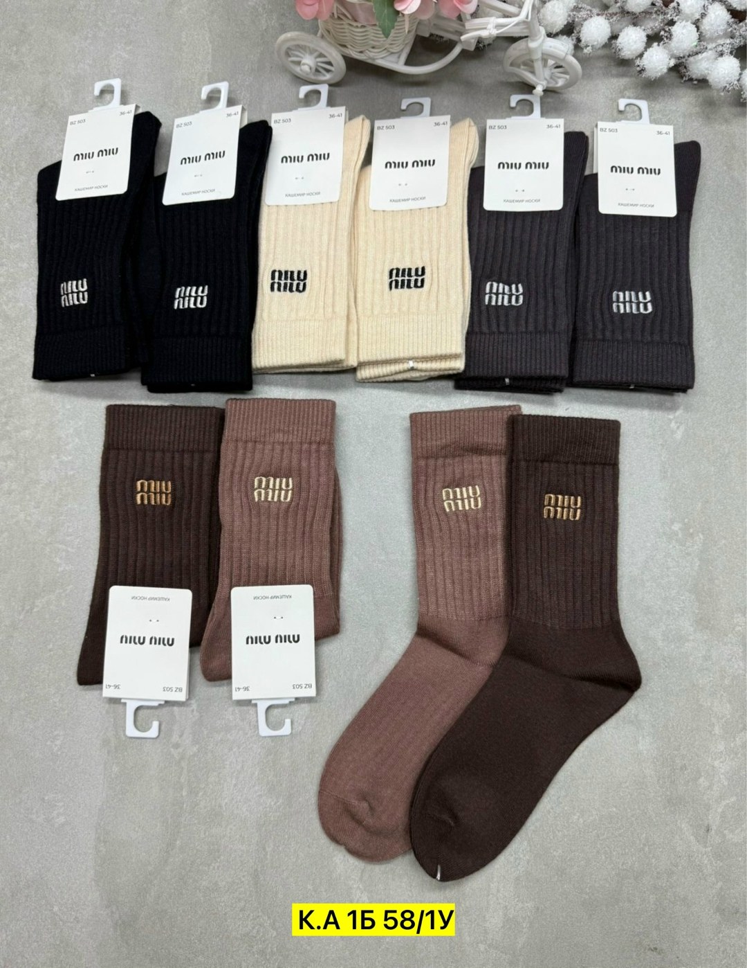 носки мода,женские носки,5 пар носки,модные носки,носки стиль