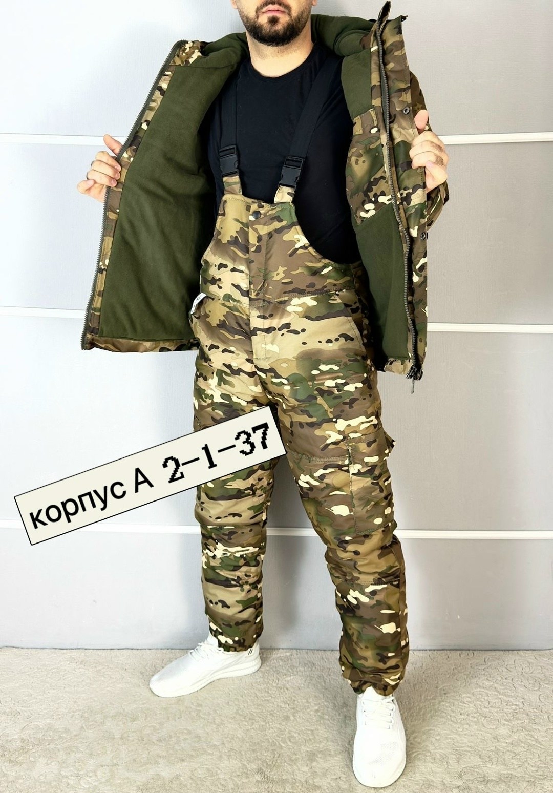 камуфляжные костюмы,костюм камуфлированный теплый,зимний костюм мужской камуфляж,камуфляжный костюм зимний,камуфляжная одежда