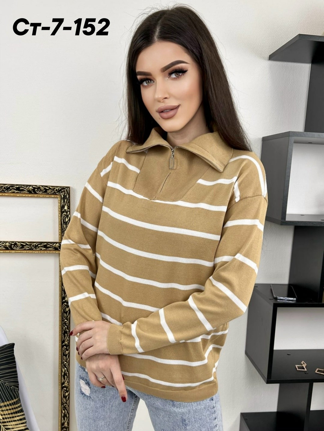 кофта женская,кофта свитер женский,стильная кофта,модные кофты,свитера женские