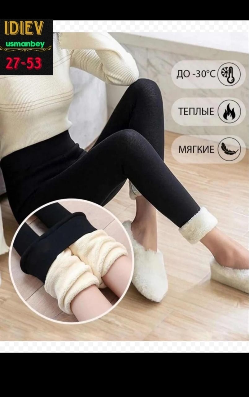 теплые леггинсы,леггинсы женские теплые,женские леггинсы,леггинсы женские зимние,теплые зимние женские леггинсы
