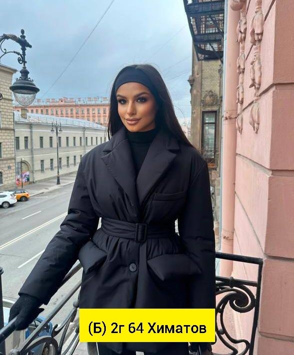куртка стильная,куртка женская с поясом,куртка с поясом,куртка женская,демисезонные куртки