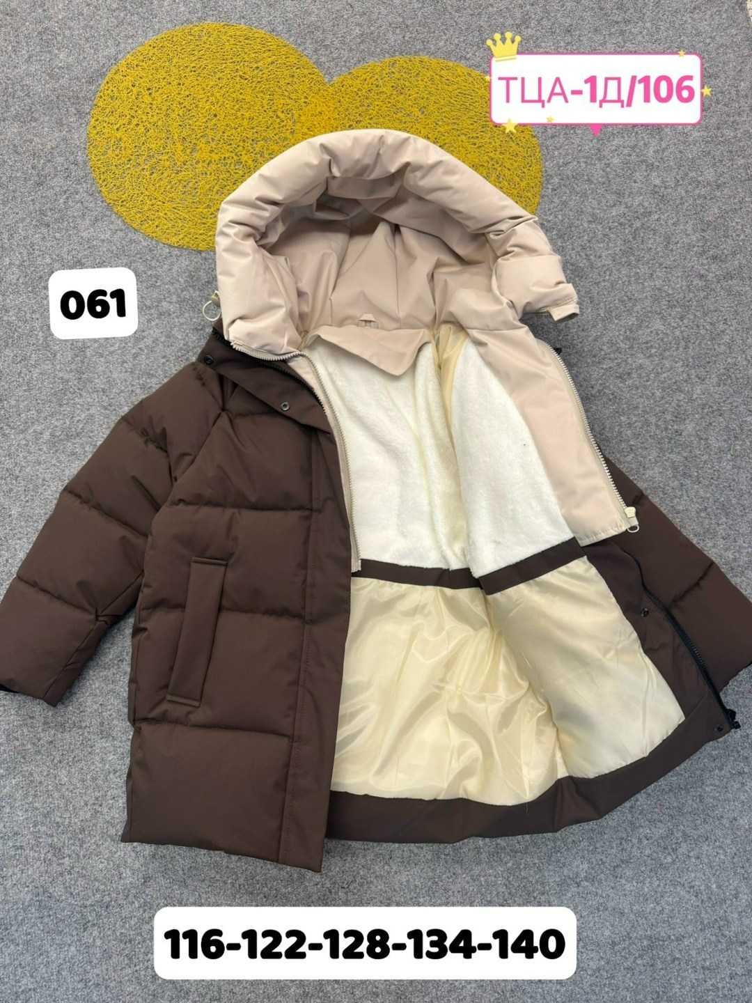 куртка демисезонная,куртка зимняя,куртка детская,куртка женская,куртка