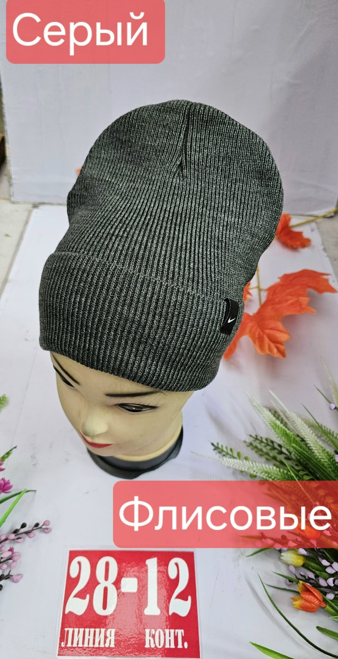 шапка двойная трикотажная,шапка,шапка шерсть,шапочка,шапка трикотажная