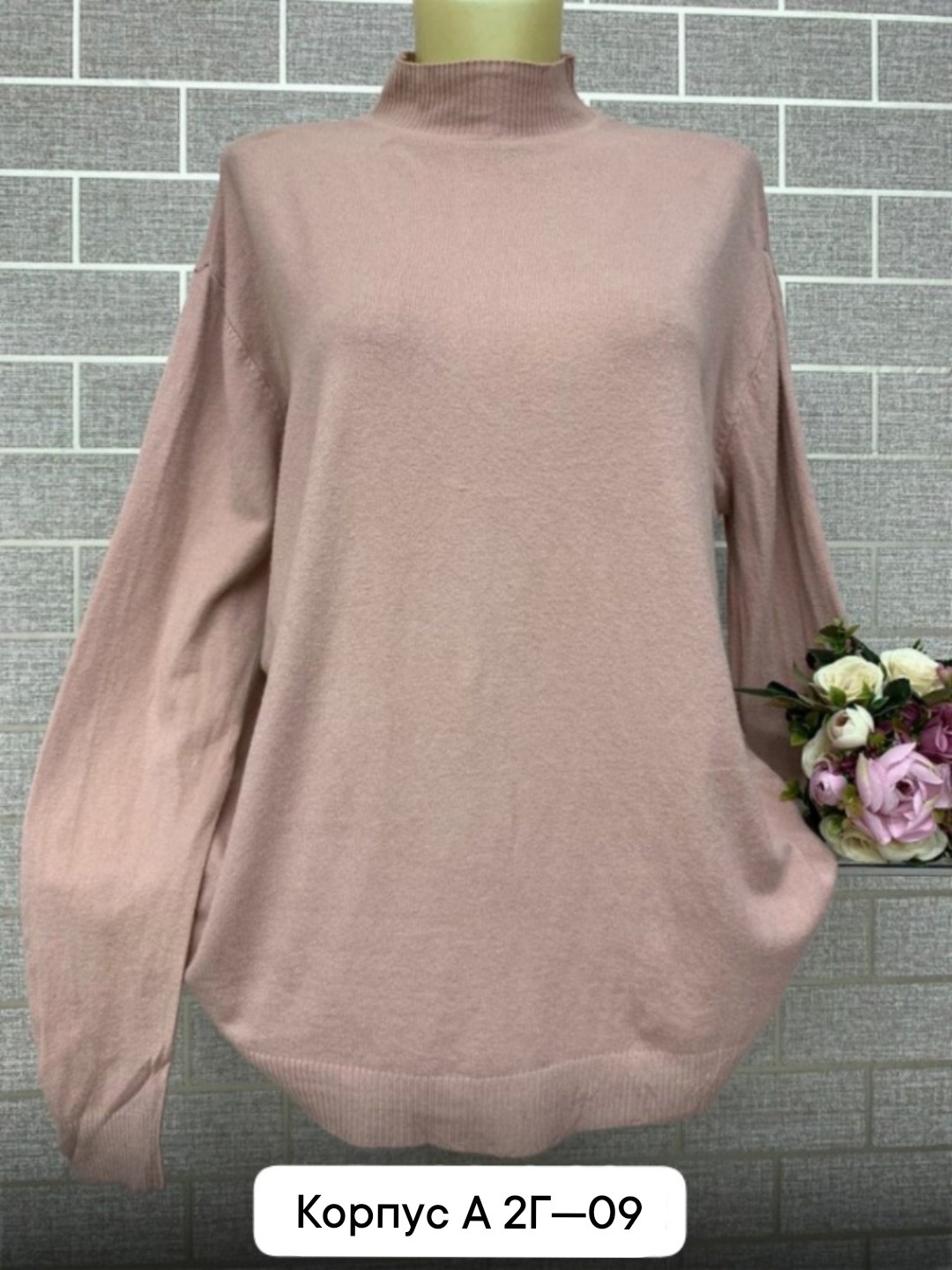 водолазка кашемир,женская кофта,женские джемпера,кофта туника,женская кофточка