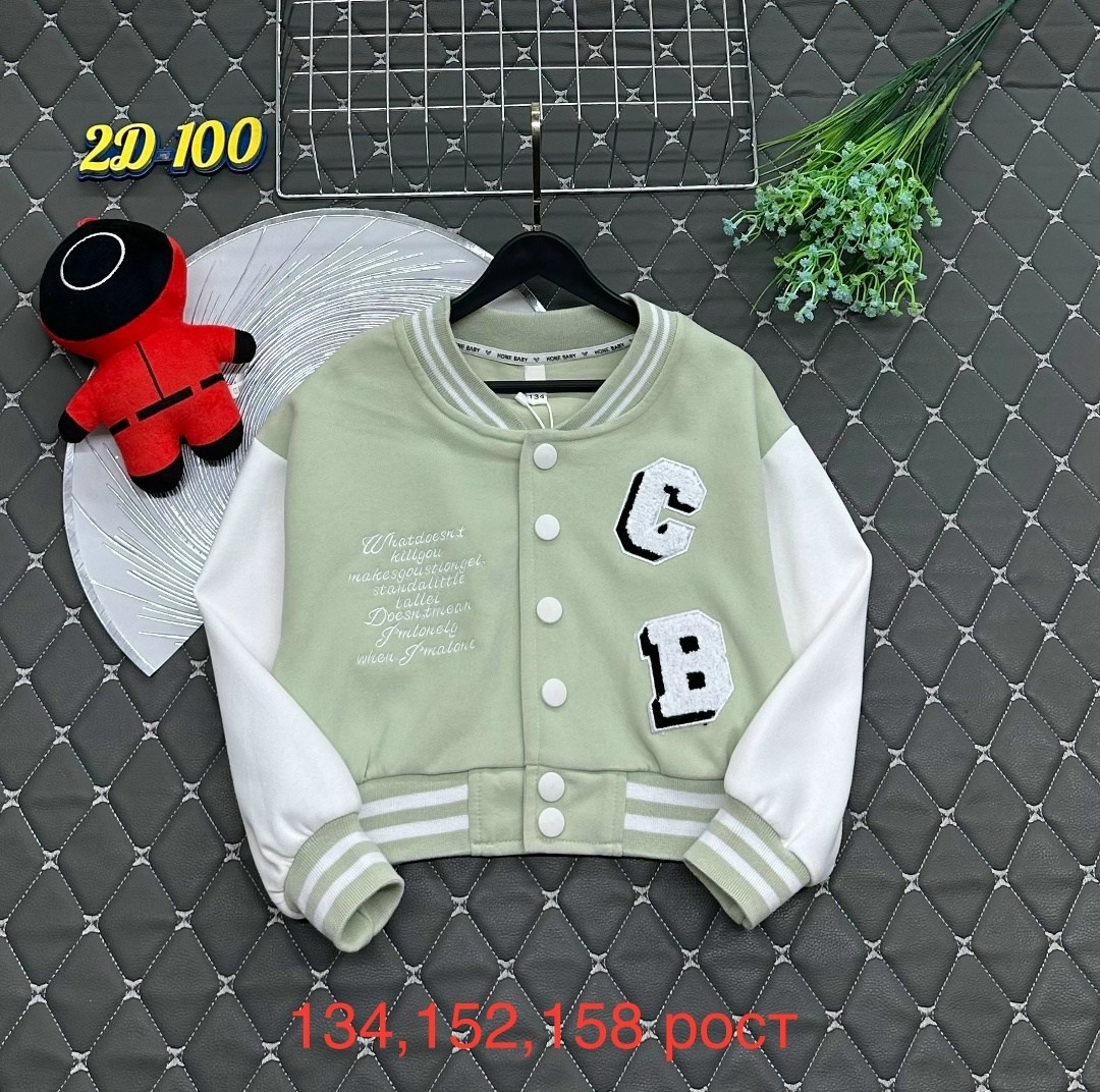 бомбер кофта,куртка бомбер,толстовка бомбер,бомбер детские,бомбер для мальчика