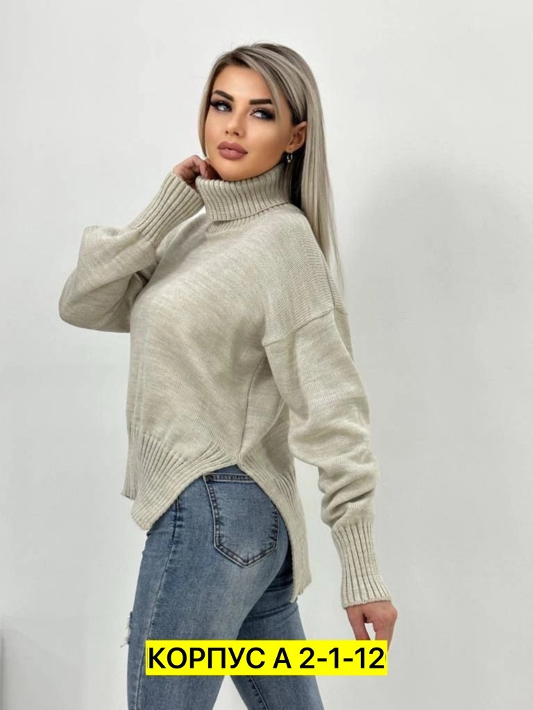 свитера женские,свитер женский кофта,свитер оверсайз с горлом вязаный теплый джемпер,свитер,свитер женский джемпер