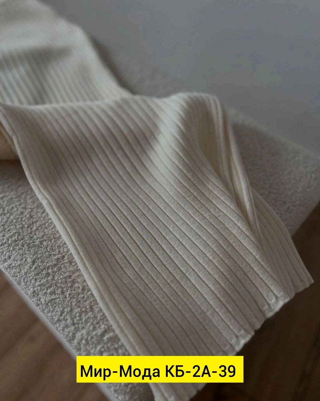 трикотажная юбка,юбка женская,вязаная юбка миди,юбка вязаная,юбка