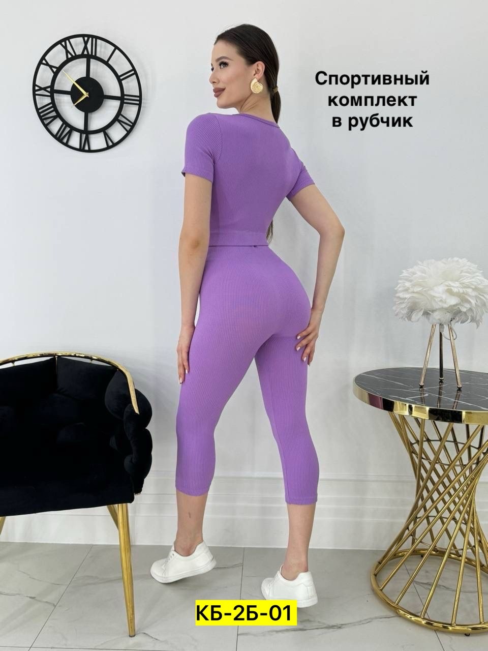 женский костюм для фитнеса,костюм для фитнеса,спортивные костюм,костюмы женские,комплект рубчик