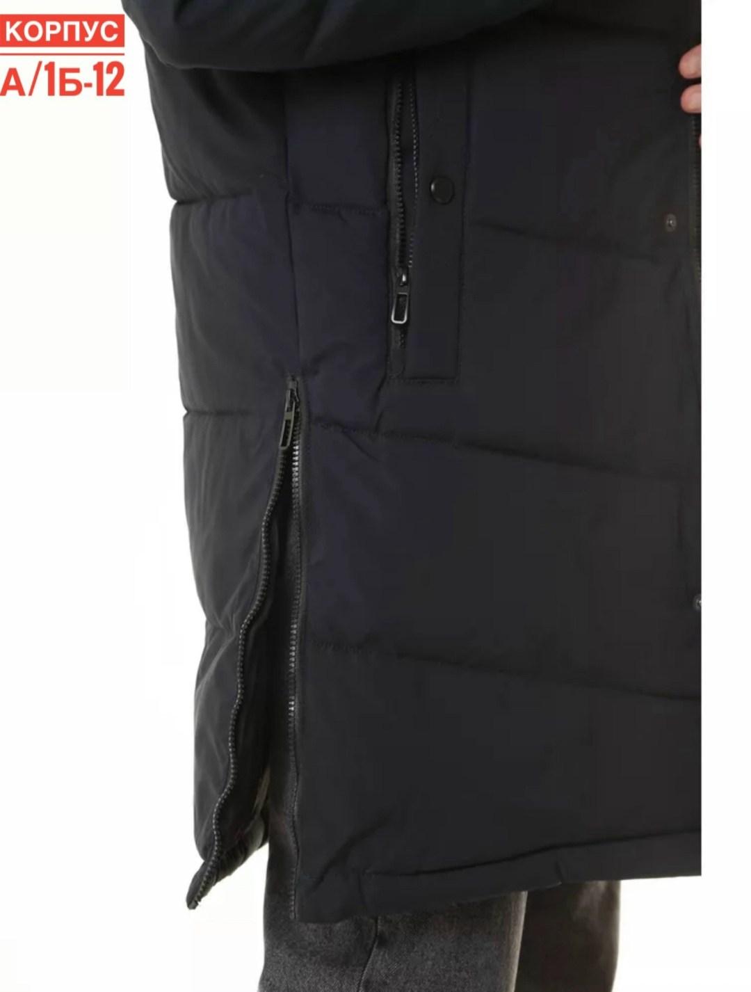 зимняя куртка адидас мужская,куртка мужская зимняя,куртка длинная зимняя мужская,куртка удлиненная,куртка зимняя мужская adidas