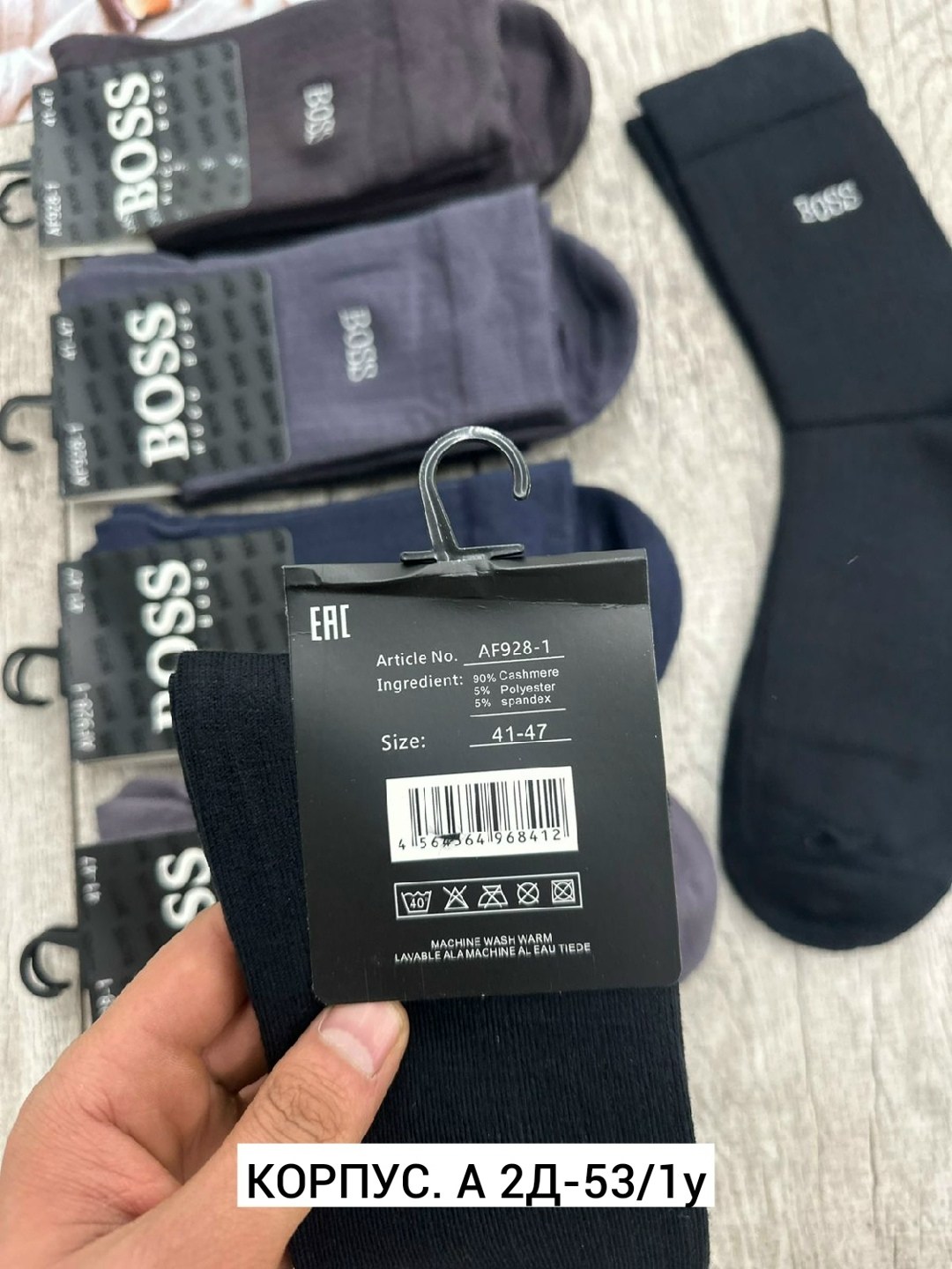 носки мужские,носки мужские 10 пар,мужские носки классические,носки оптом,носки оптом от производителя