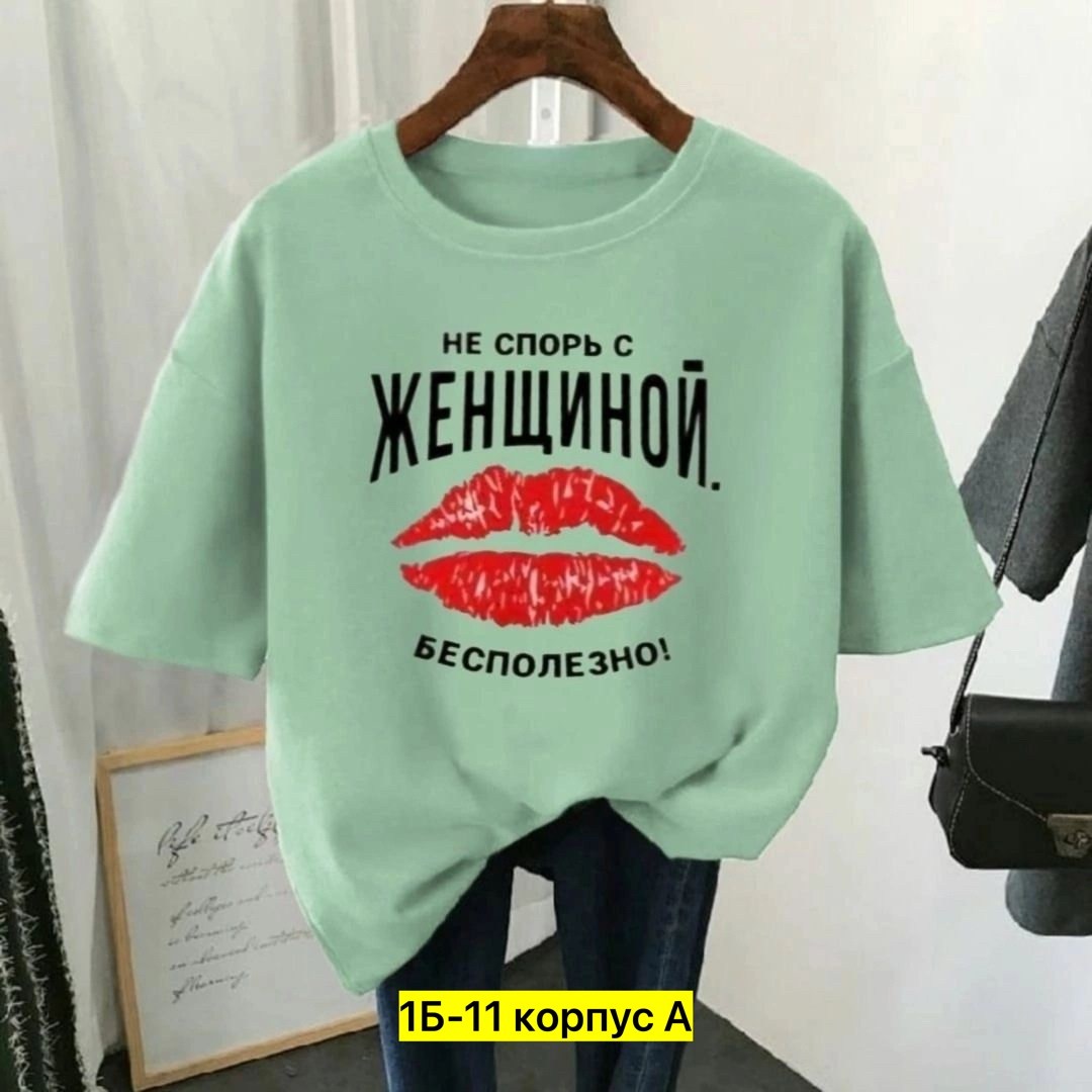 женская футболка,футболки и майки,футболка,футболка женская оверсайз,женская базовая футболка