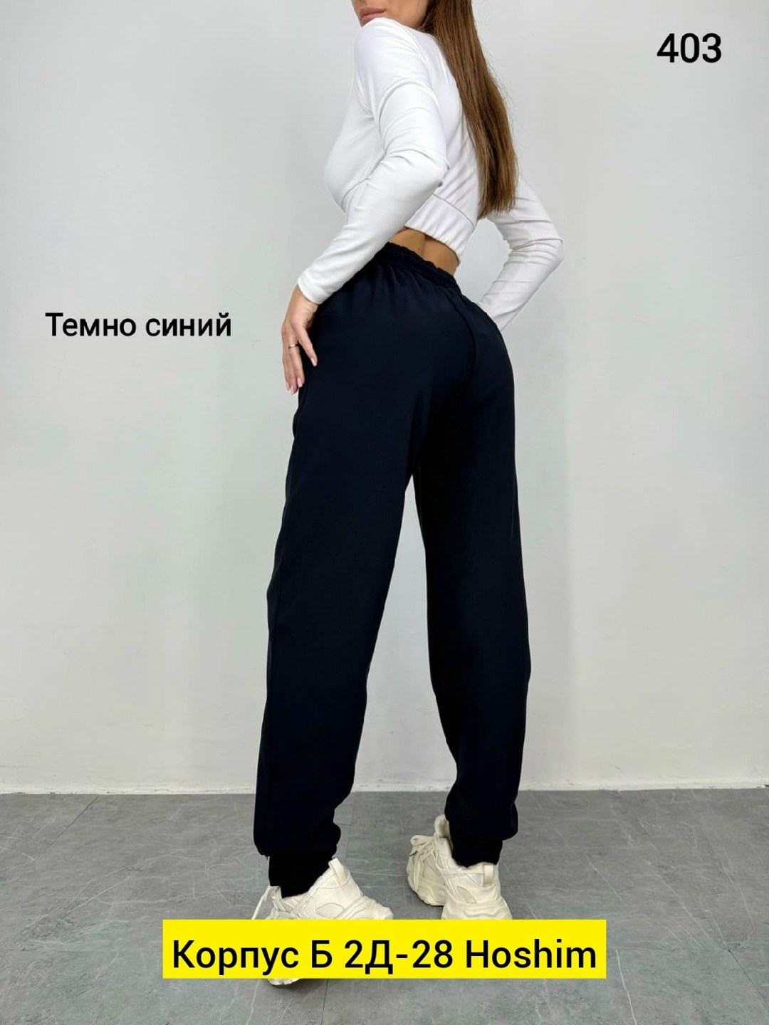 спортивные брюки женские,спортивные брюки,спортивные штаны,спортивные женские штаны,штаны женские