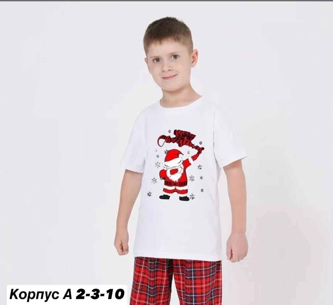 футболка детская новогодняя,пижама для мальчика,пижама детская новогодняя kaftan,пижама новогодняя,пижама детская