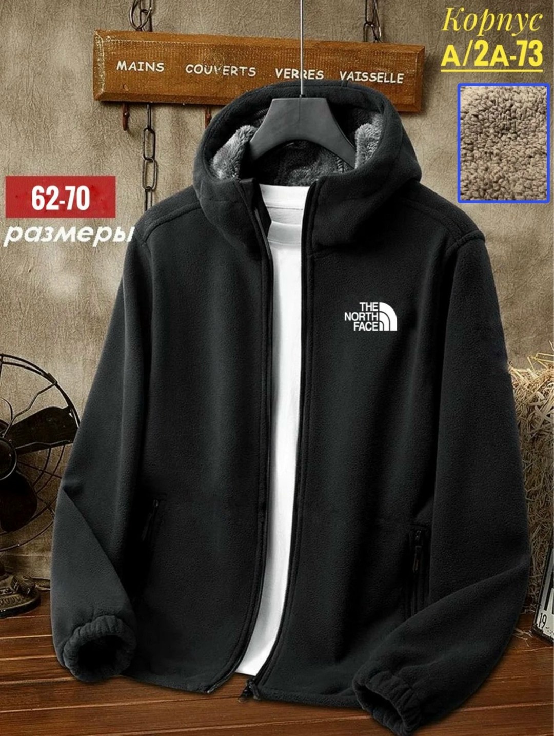 толстовка флисовая с капюшоном,флисовая куртка с капюшоном,толстовка из плотного флиса,толстовка флисовая,толстовка мужская флисовая на молнии с капюшоном