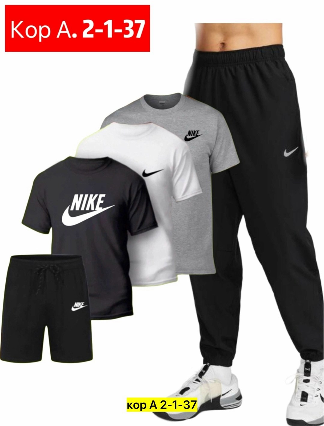 спортивные костюм,спортивная одежда,мужские спортивные костюмы,спорт костюм,