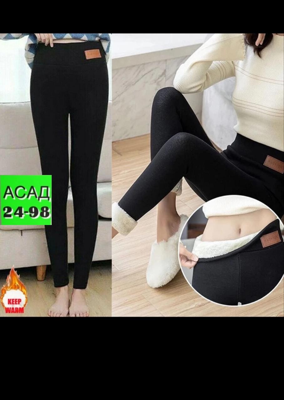 лосины женские теплые,легинсы теплые зимние,теплые леггинсы,легинсы женские утепленные,легинсы на меху