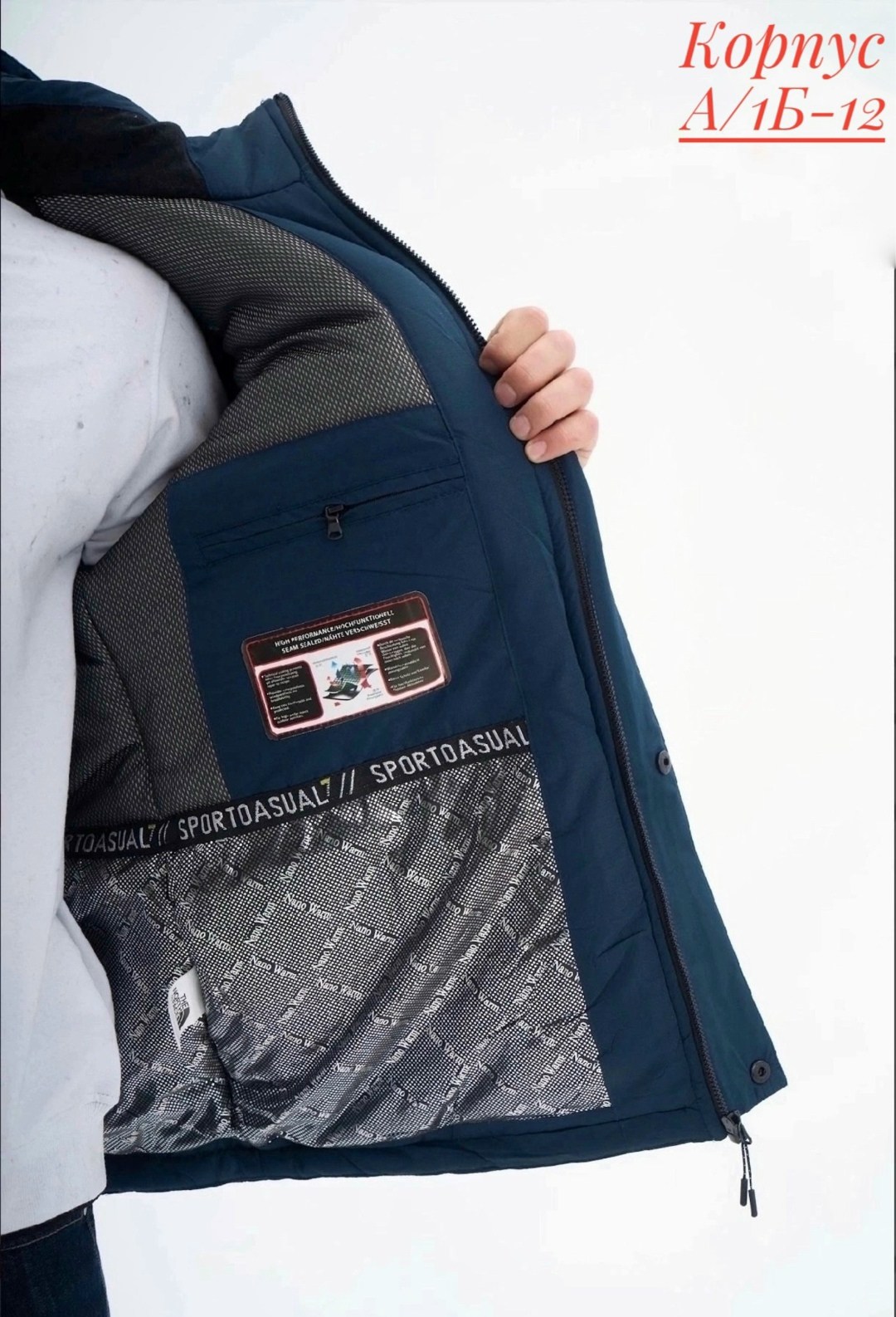 куртка для мужчин зимняя,мужская зимняя куртка,зимние куртки,мужские пуховики the north face,мужская верхняя одежда