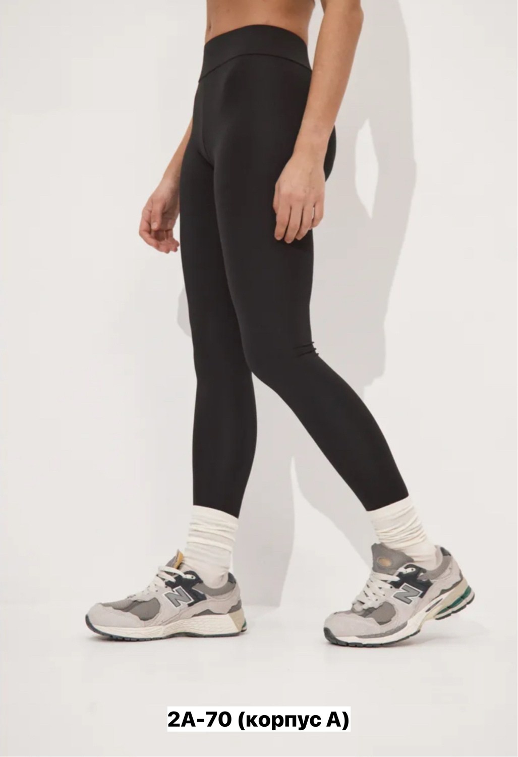 ластиковые лосины,брюки лосины,леггинсы лосины женские,легинсы женские,женские штаны большие размеры