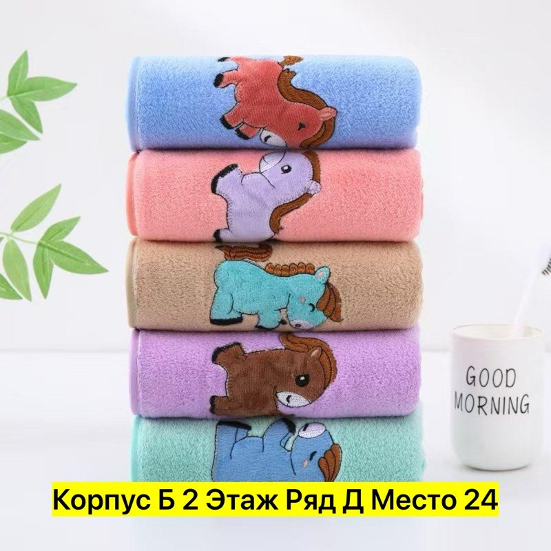 детские полотенца,полотенца махровая,полотенца кухонные из микрофибры 5 шт,полотенца для рук,полотенца из микрофибры