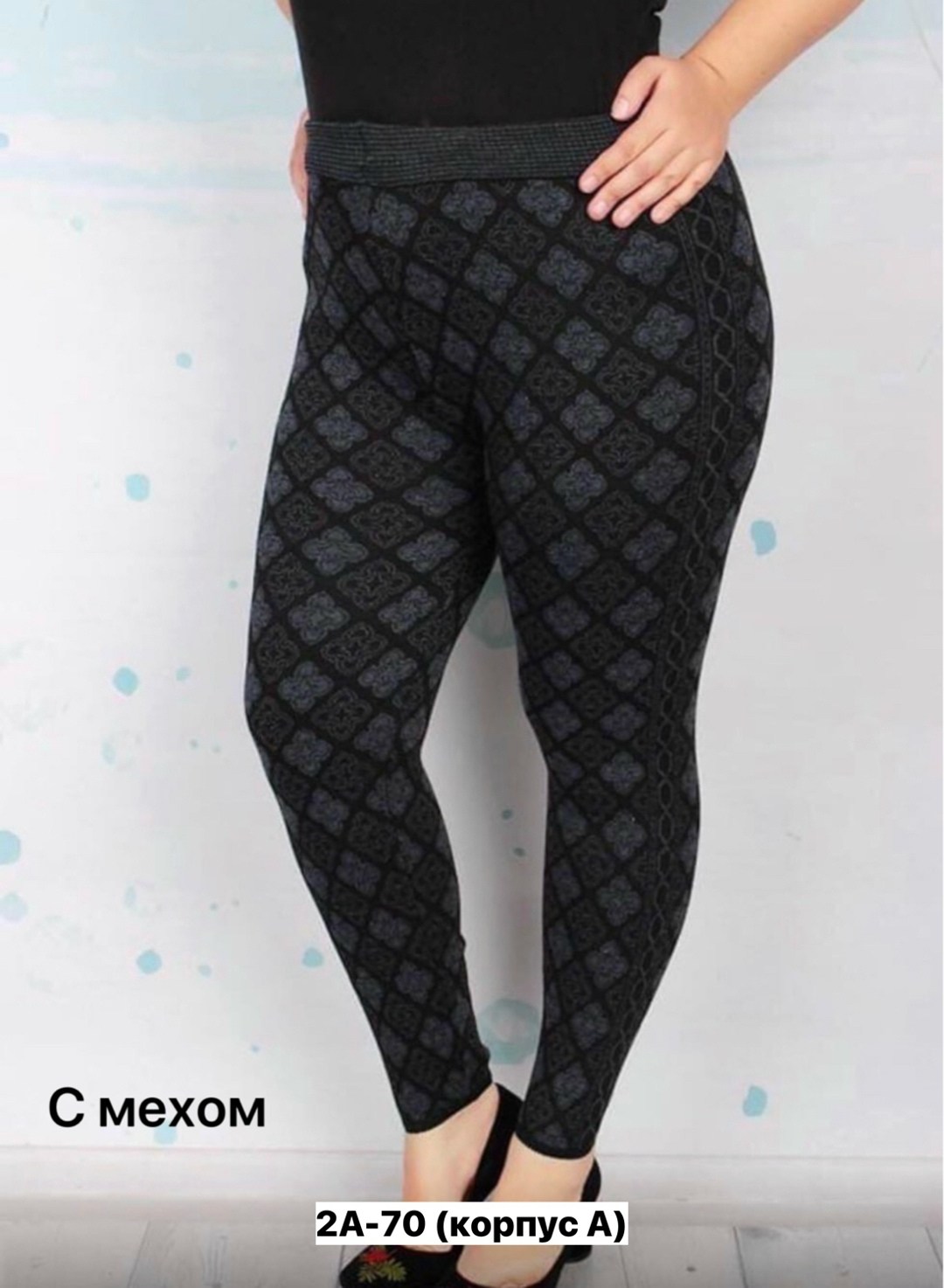 леггинсы утепленные на меху теплые лосины зимние,лосины теплые с начесом,легинсы женские утепленные,лосины женские теплые зимние,теплые лосины зимние с начесом