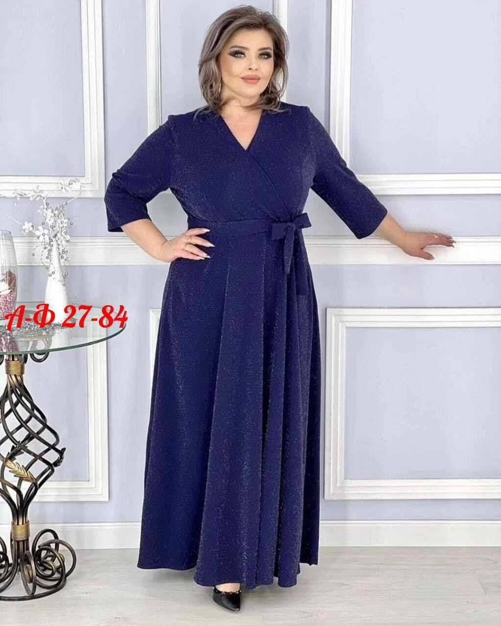 нарядное платье,платье для полных,женские платья больших размеров,платье большие размеры,платье для женщин