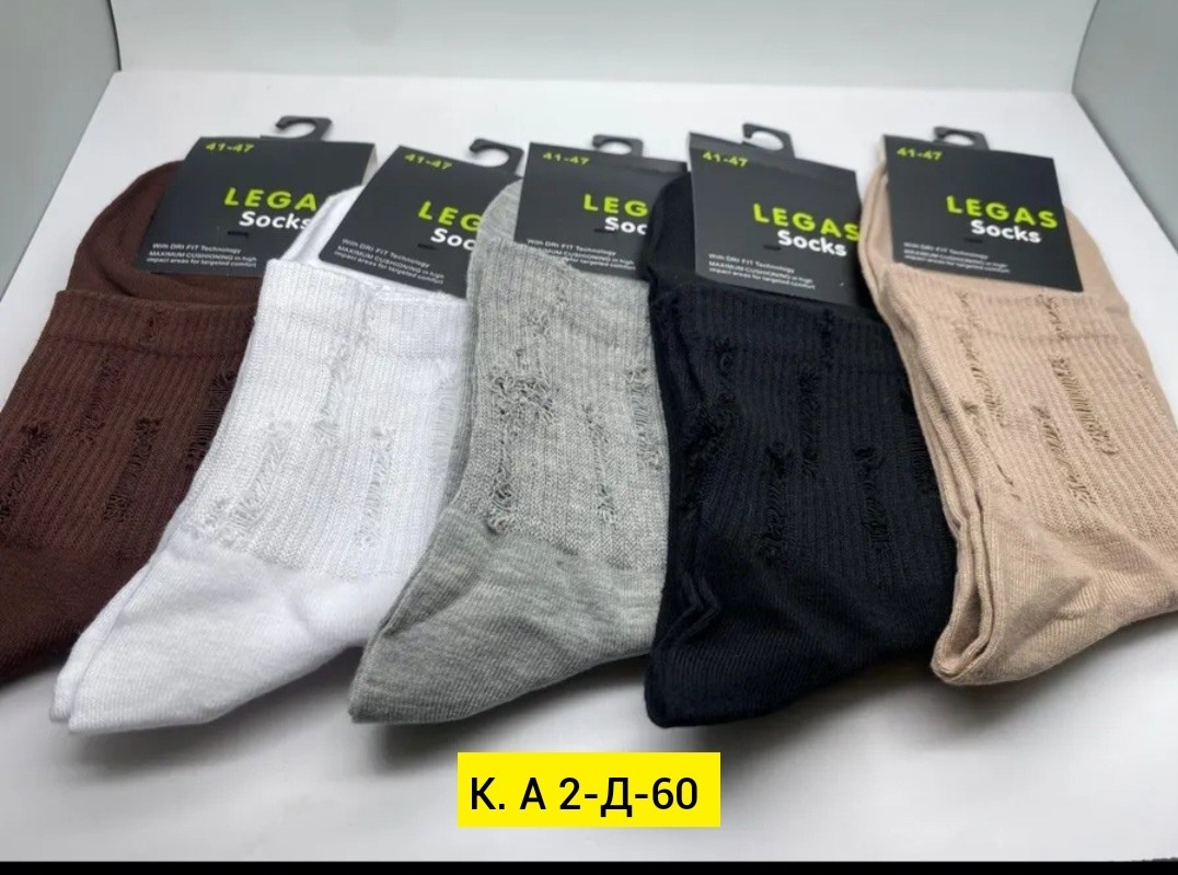 носки мужские,носки универсальные,мужские носки набор,носки мужские классические,носки мужские комплект