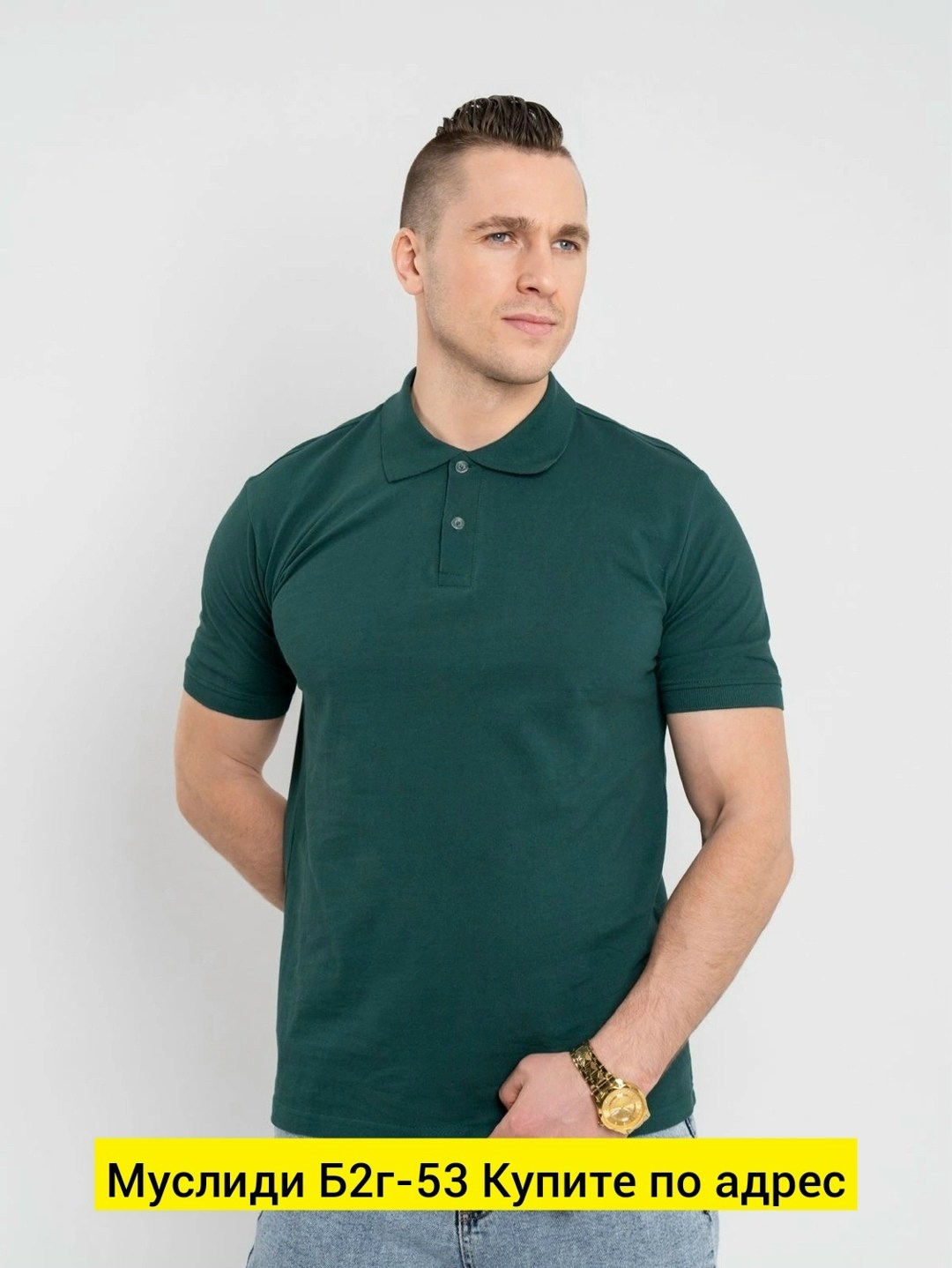 футболка поло мужская,футболка поло мужская белая,футболка поло,футболка мужская белая,футболки для мужчин