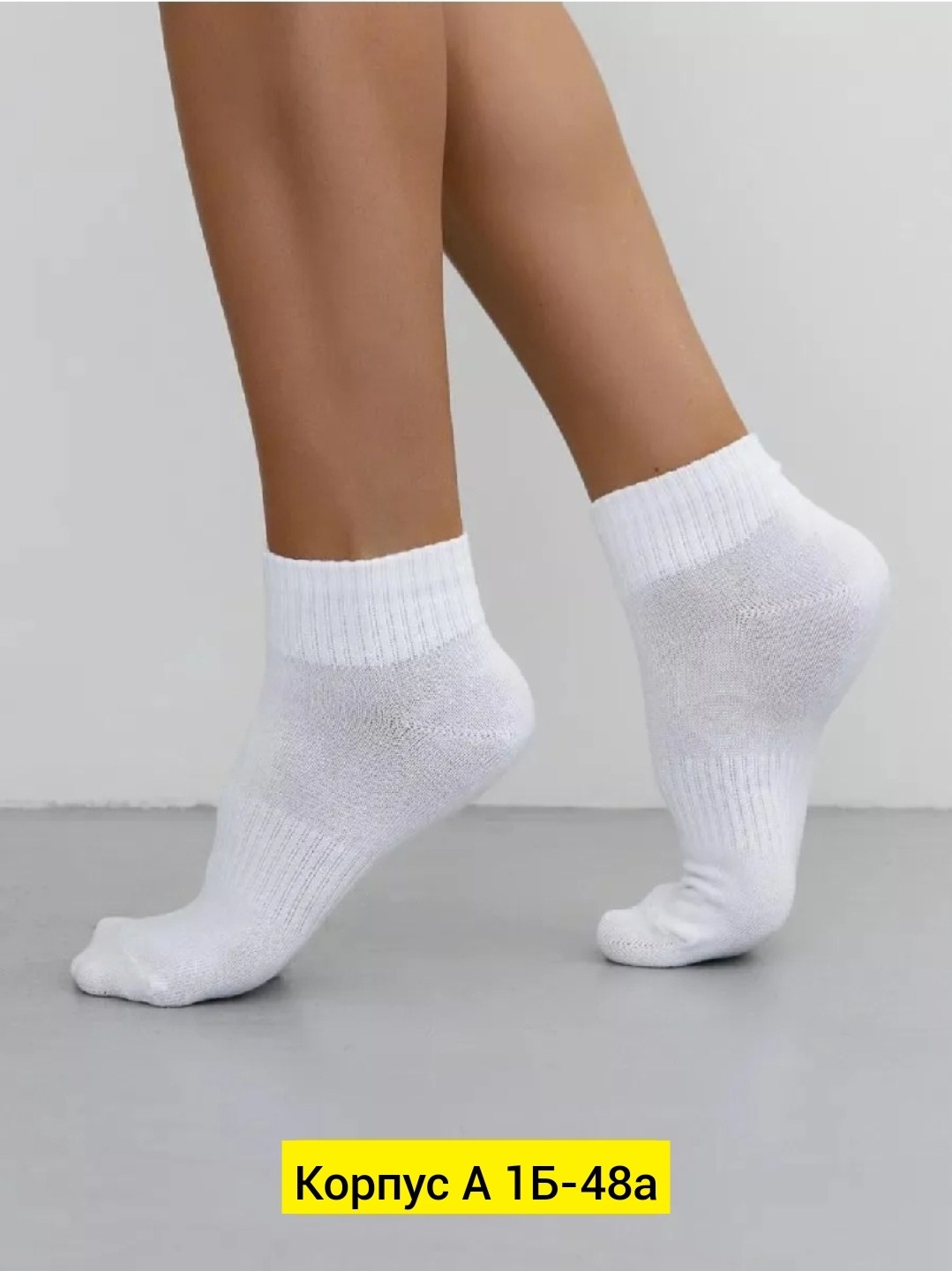 носки белый,носки для женщин,белые носки женские,носки хлопок,женские носки