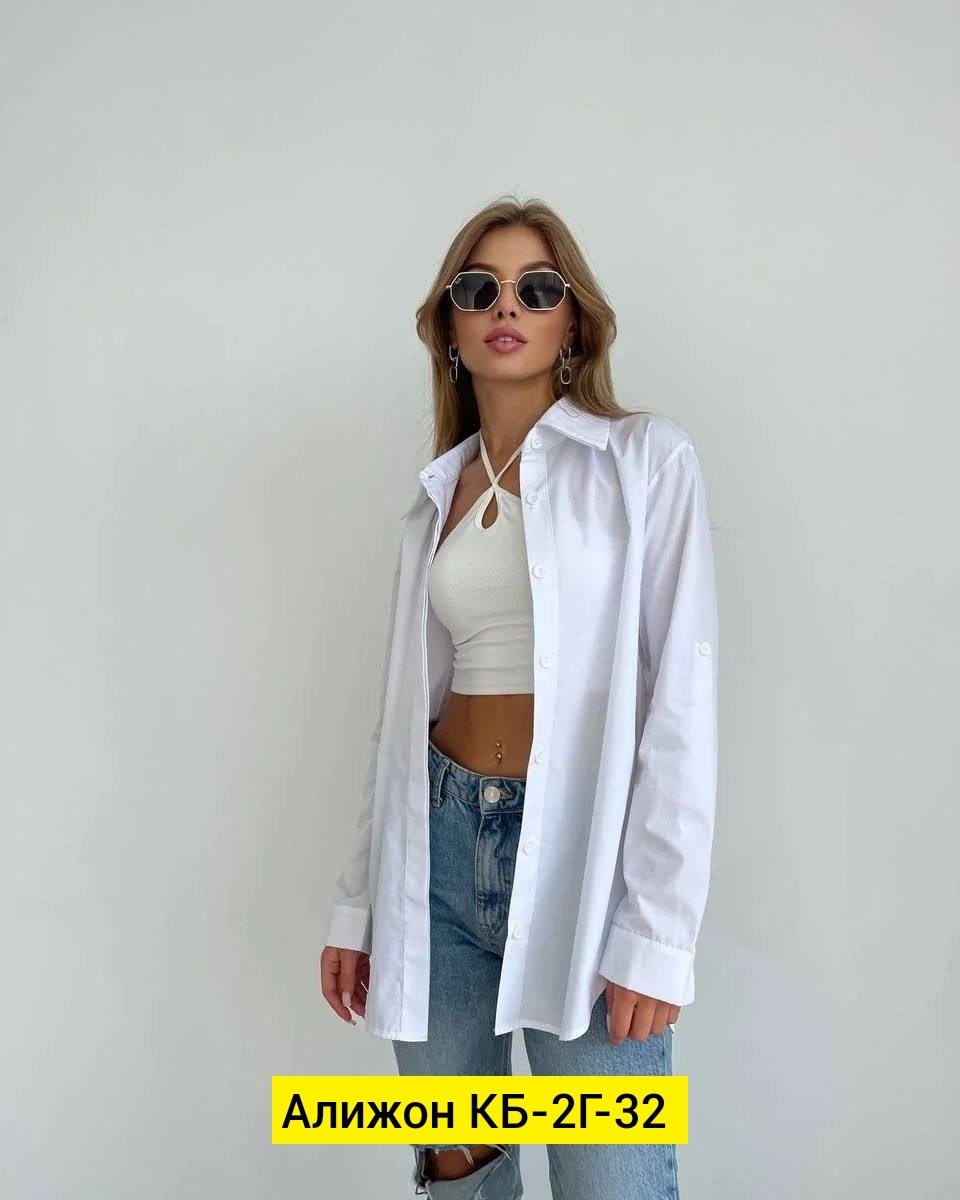 рубашка базовая белая,рубашка свободного кроя,рубашка женская базовая,женская рубашка белая,женская рубашка