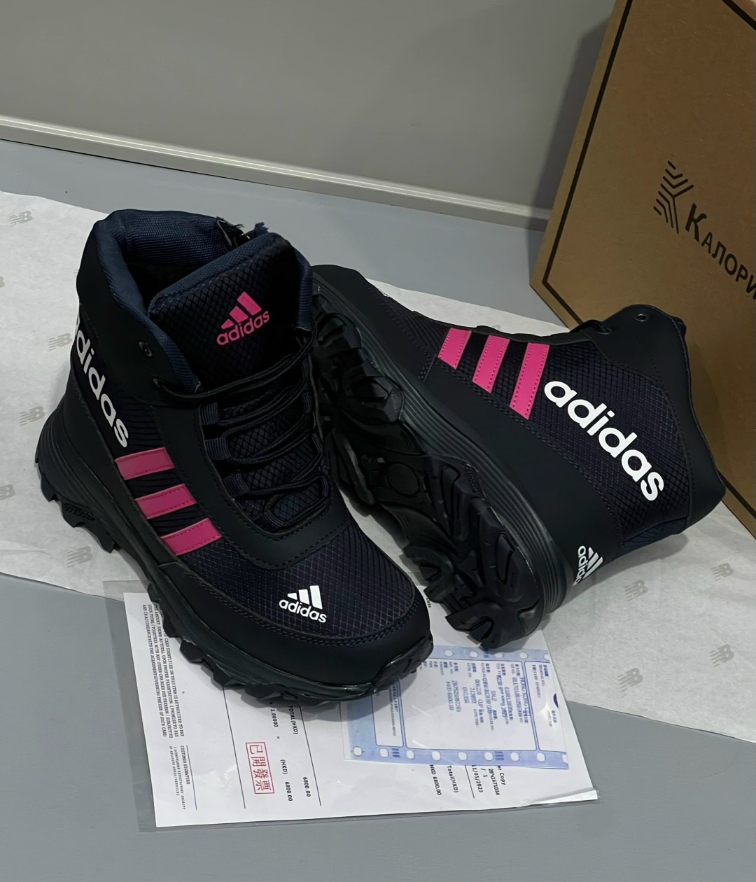 зимние кроссовки adidas,зимние кроссовки adidas climaproof,adidas зимние,кроссовки зимние adidas terrex,ботинки зимние adidas