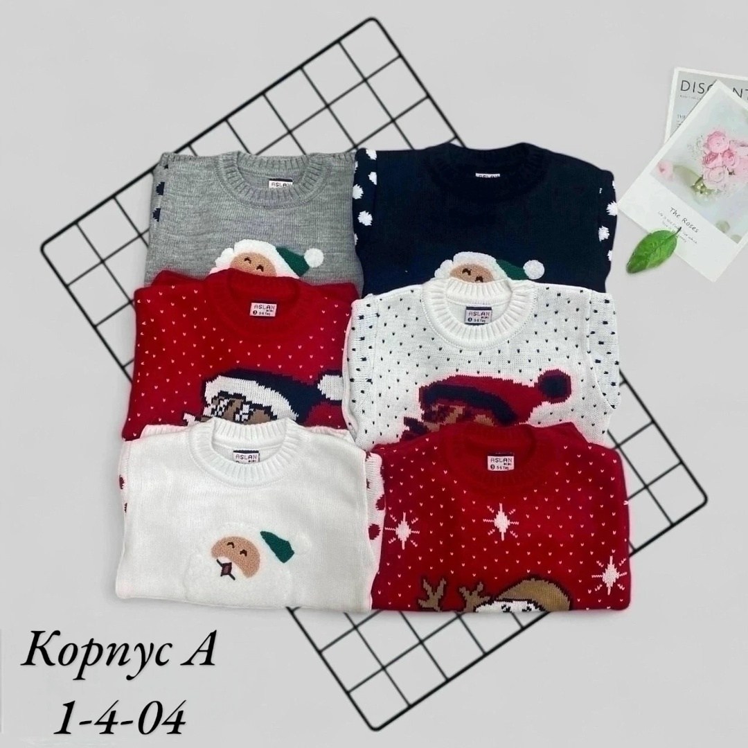детский свитер,детская кофта,джемпер детский,новогодние свитера,двойки: майка и свитер
