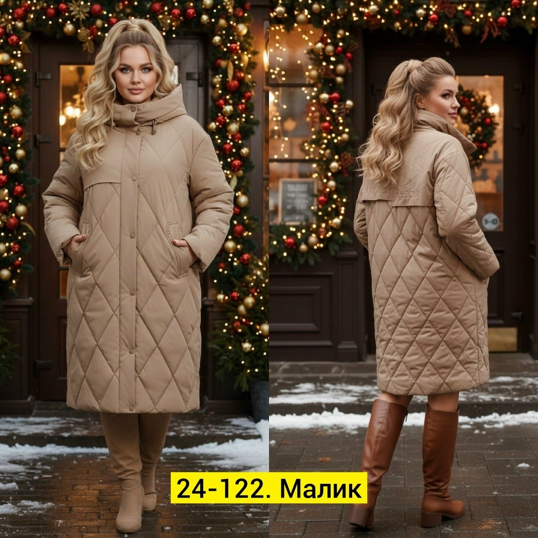 пальто стеганое,пальто зимнее стеганое,зимние женские куртки,зимнее пальто,куртка удлиненная