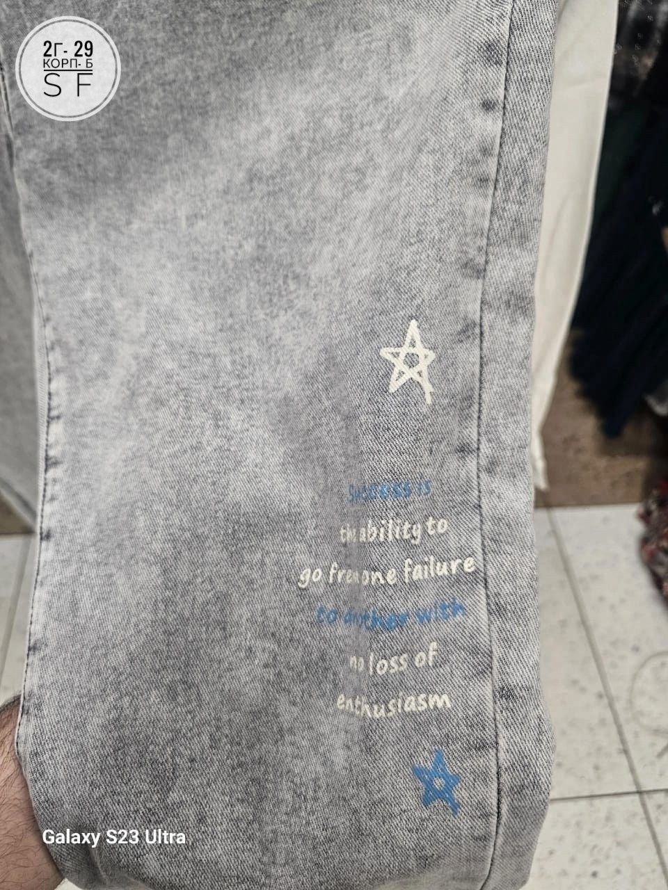 джинсы джинсы,женские джинсы,брюки джинсы,штаны джинсы,джинсах