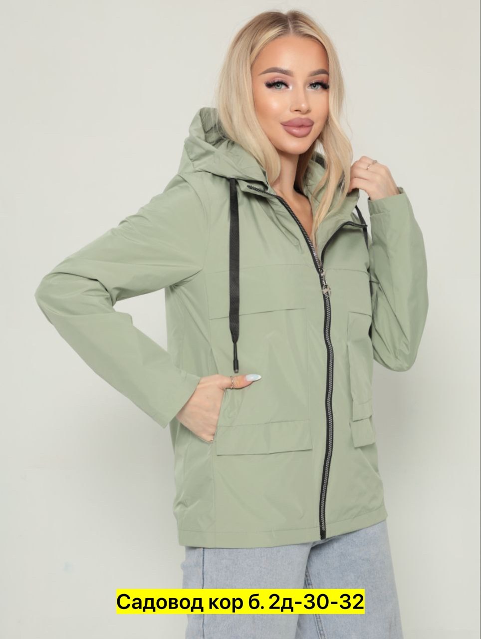 демисезонная куртка,ветровка женская,женская куртка,женская демисезонная куртка,ветровка