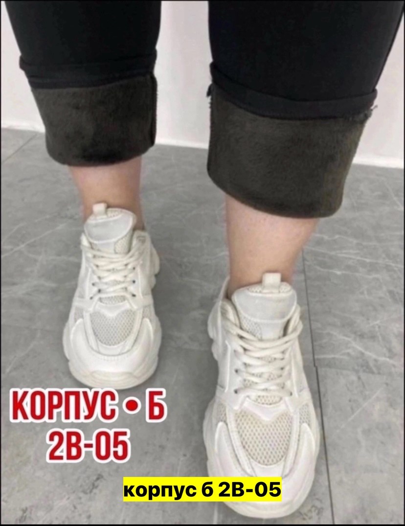 брюки теплые женские,теплые брюки,женские брюки,джеггинсы брюки,брюки бриджи