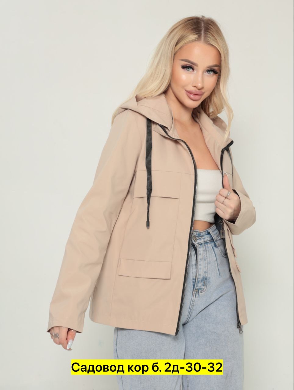 демисезонная куртка,ветровка женская,женская куртка,женская демисезонная куртка,ветровка