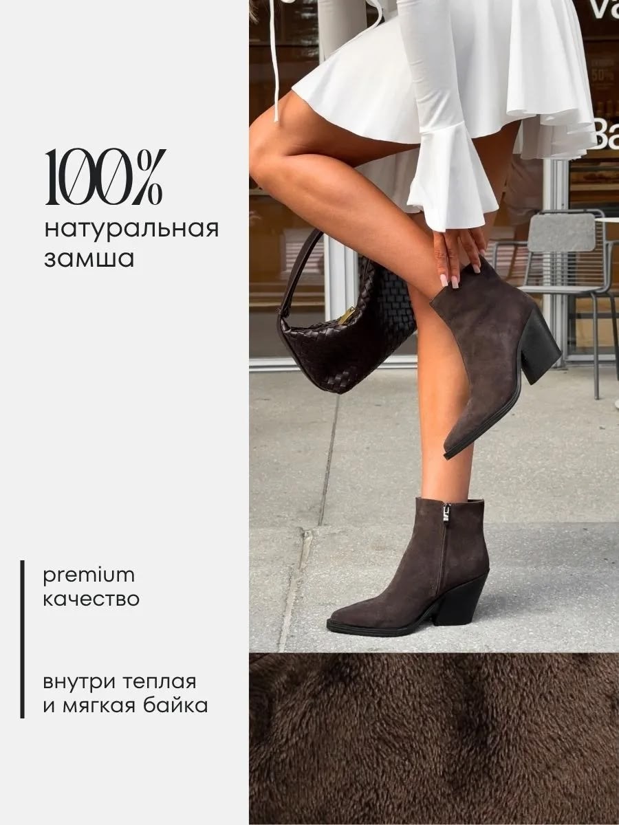 ботильоны женские на каблуке,женская ,ботильоны женские,ботильоны дизайнерские,демисезонные ботинки на каблуке