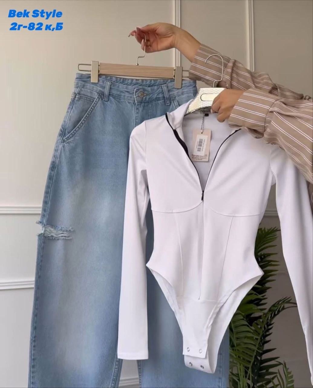 женская боди,боди для женщин,боди с длинными рукавами,боди с рукавами,боди черное