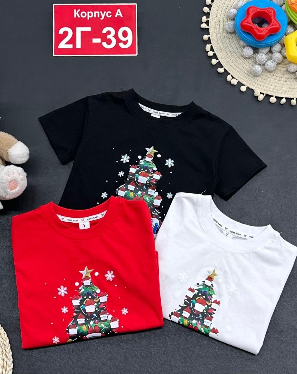 детская футболка,футболка елка,детские новогодние футболки,новогодние футболки,футболка детская новогодняя