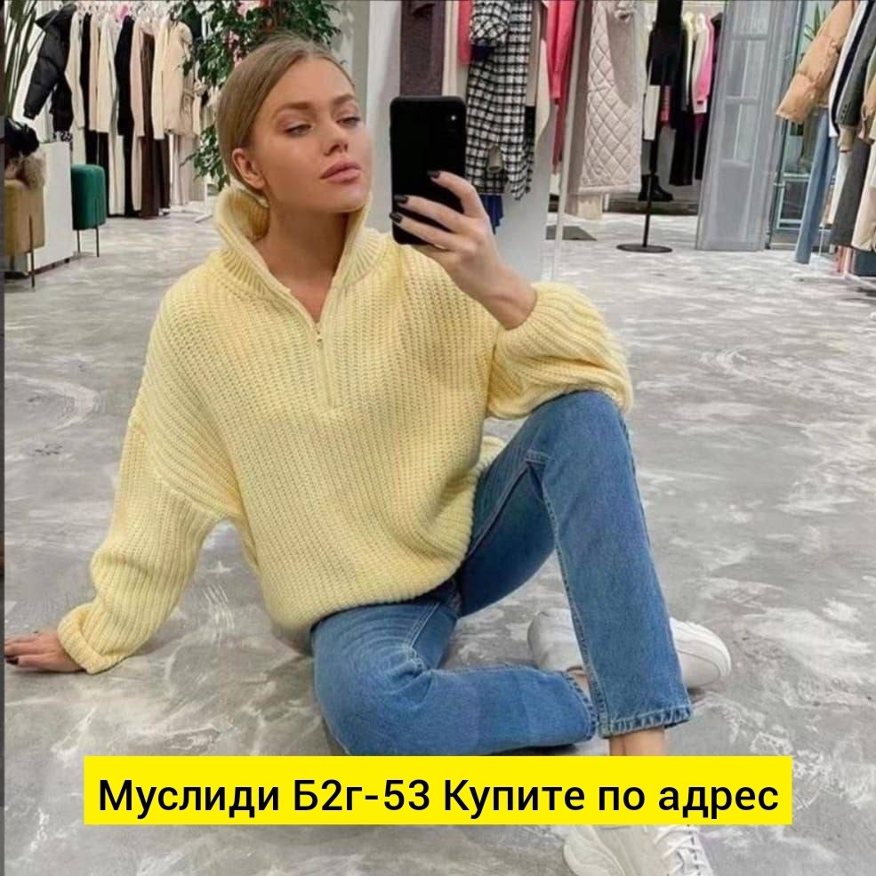 кофта женская,модные свитера,теплая кофта,стильный свитер,свитер