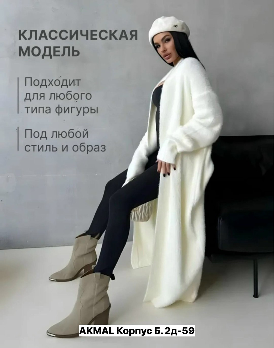 кардиган женский длинный,вязаный кардиган,женский вязаный кардиган,кардиган,кардиган средней длины