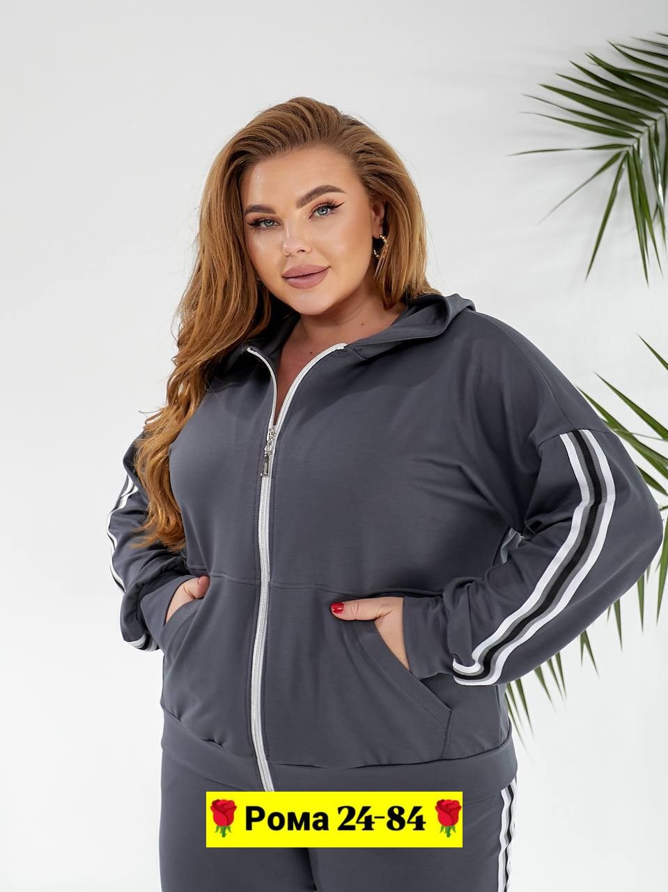 спортивные костюм,спорт костюм,женские спортивные костюмы больших размеров,cпортивный костюм больших размеров,спортивные костюмы женские